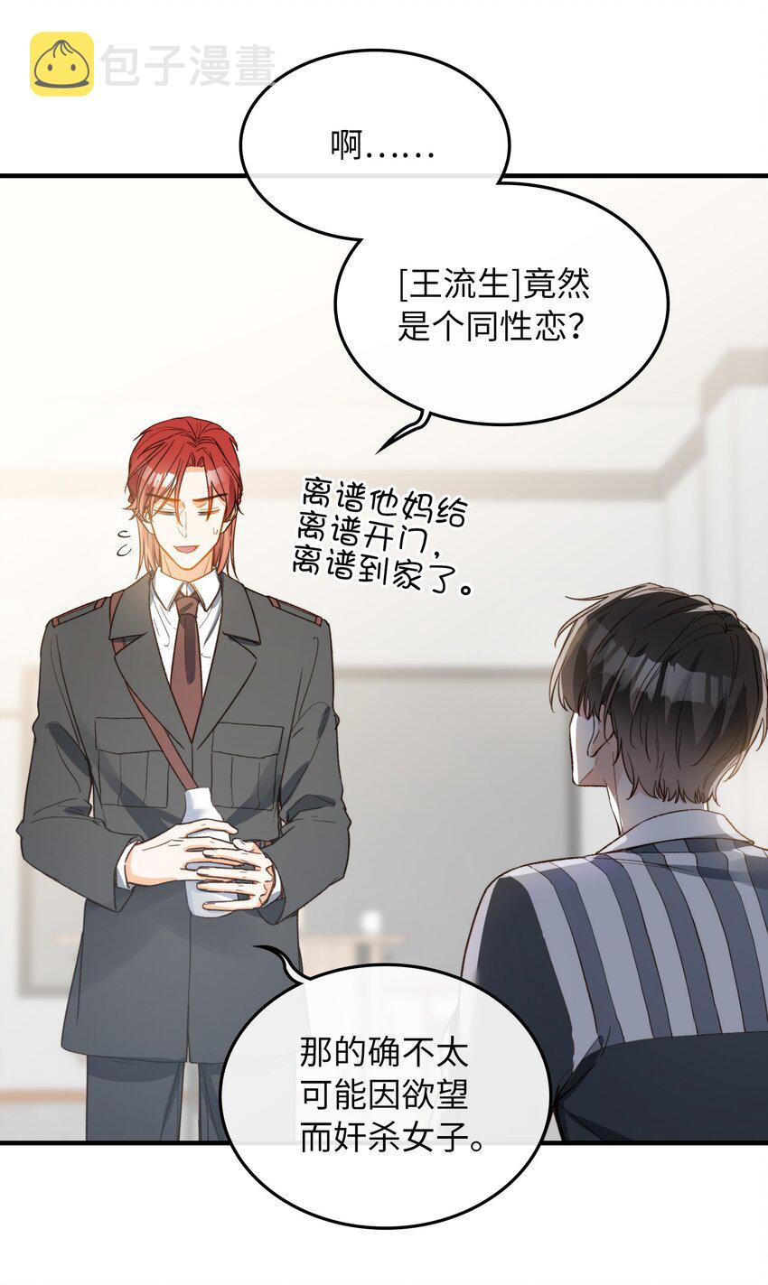 114 这可不是讨厌的样子29