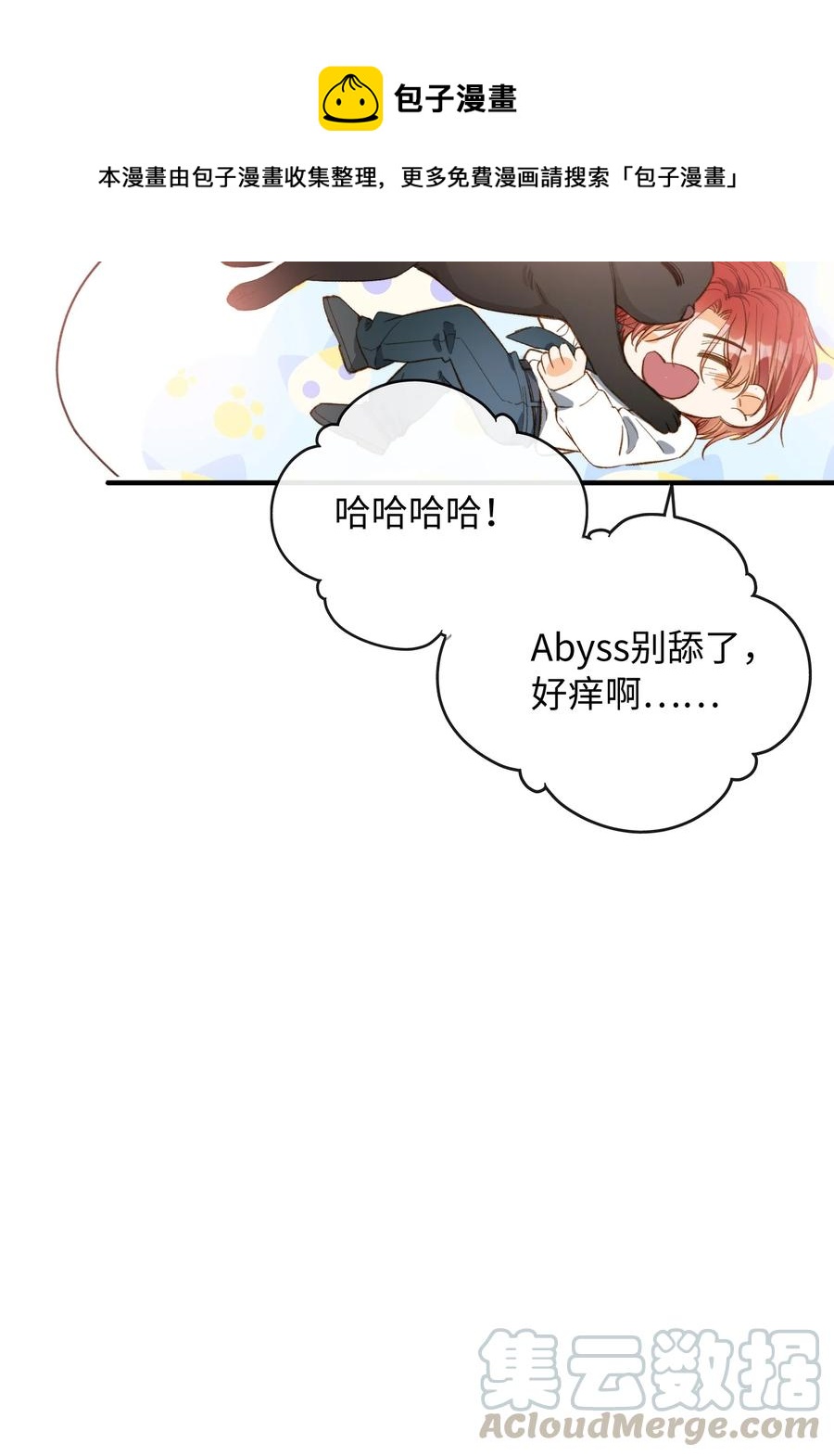 075 反抗我36