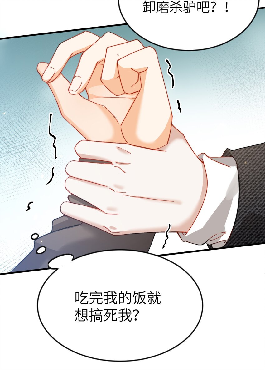 011 A哥如此可爱24