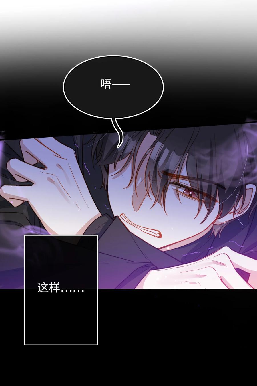 091 我答应你19