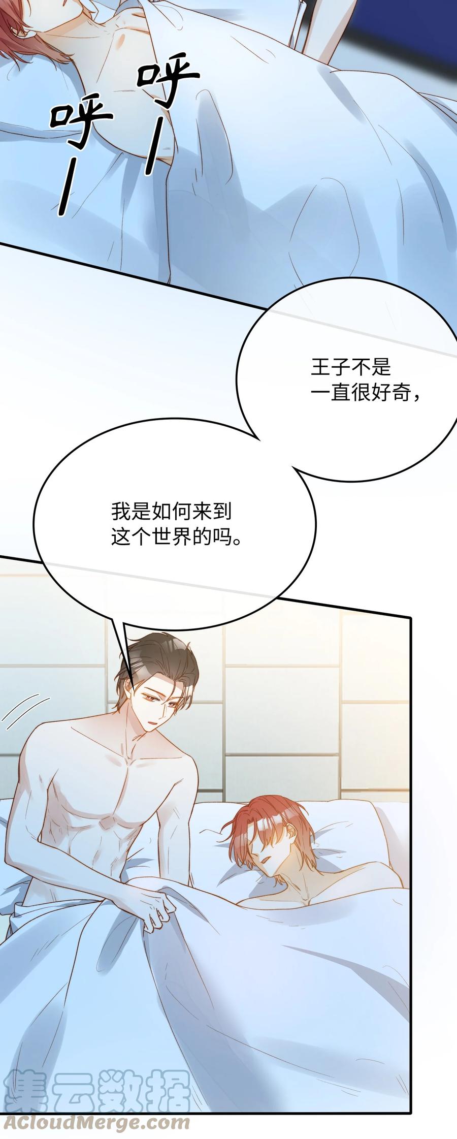 103 给你一个机会18