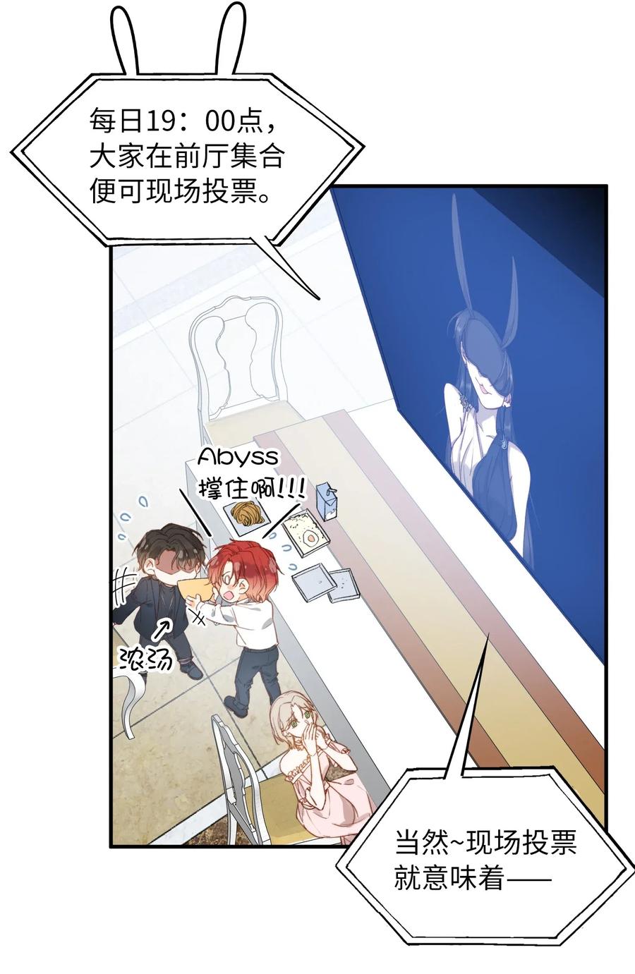 058 不能被同化5