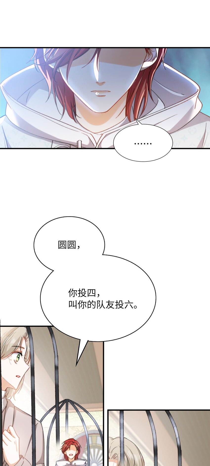 038 谁敢动他？28