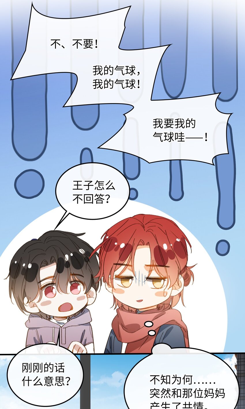 127 怎么还跑了？！36