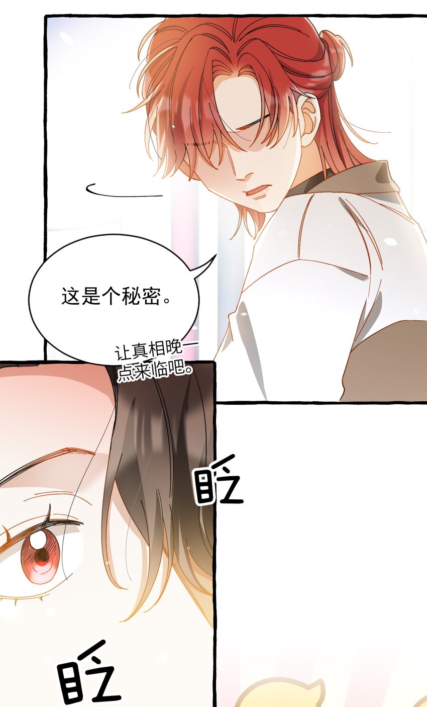 018 深渊要抱抱8