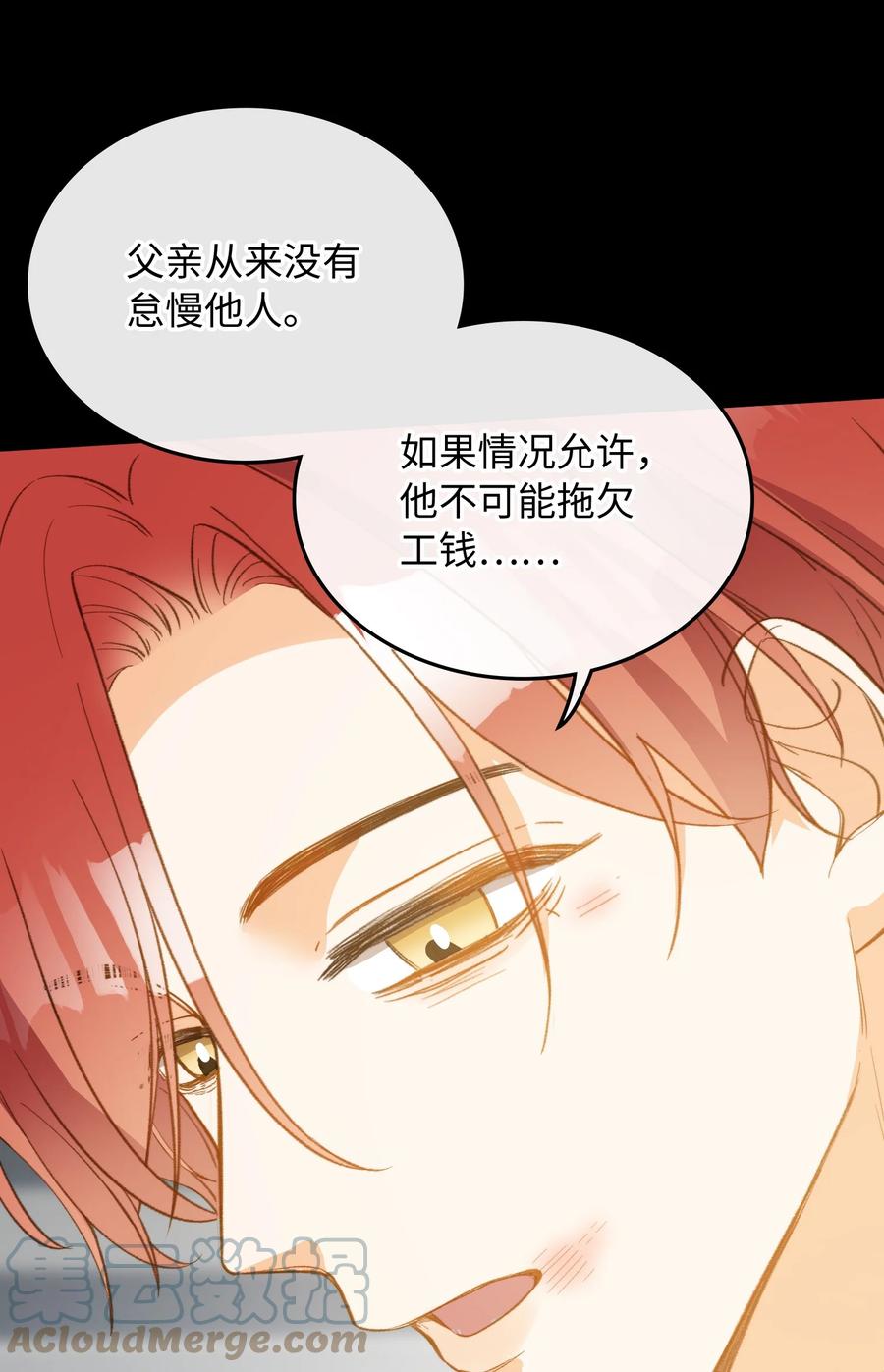 104 真的是他6