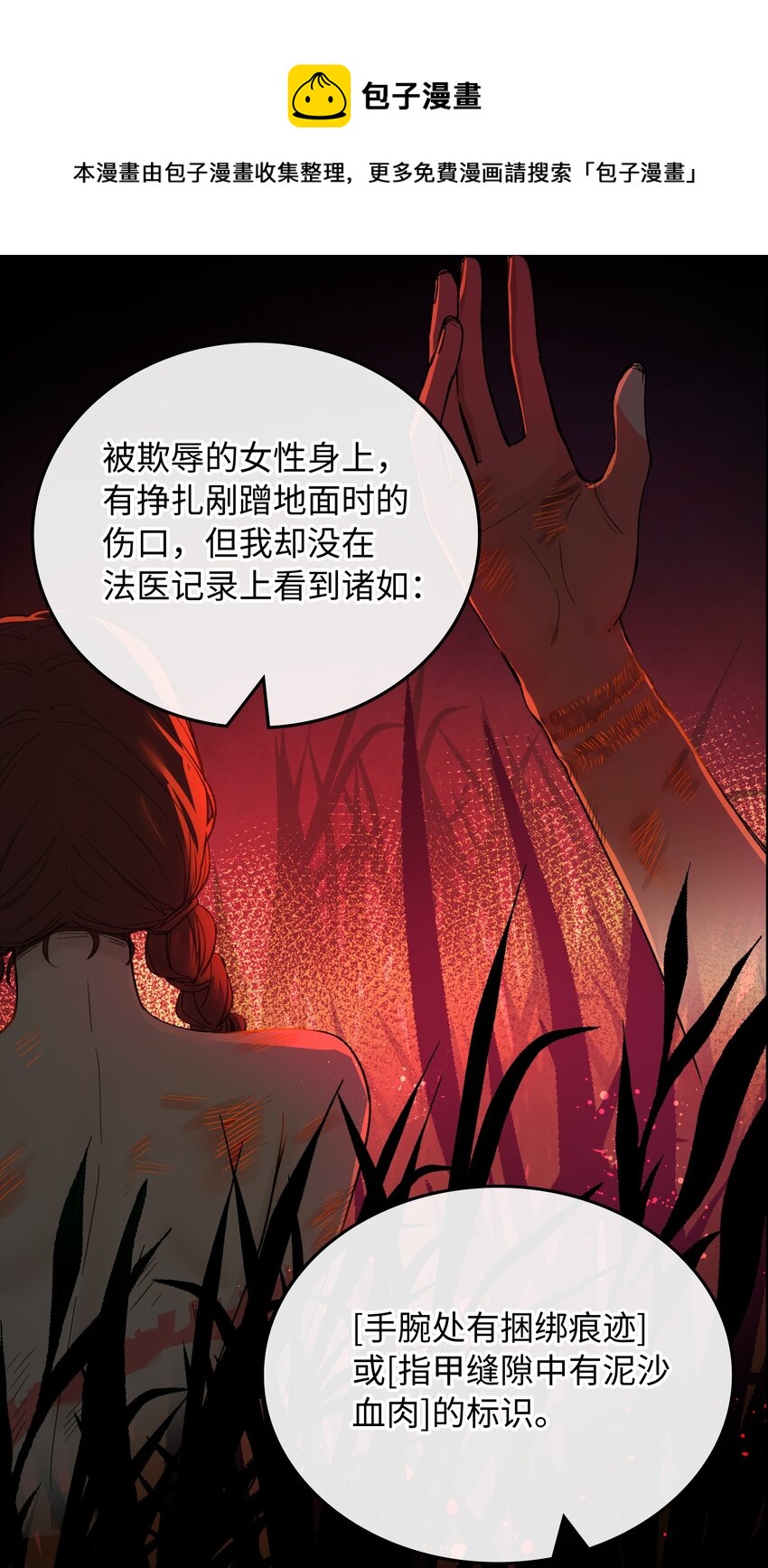 118 只是猜测而已16