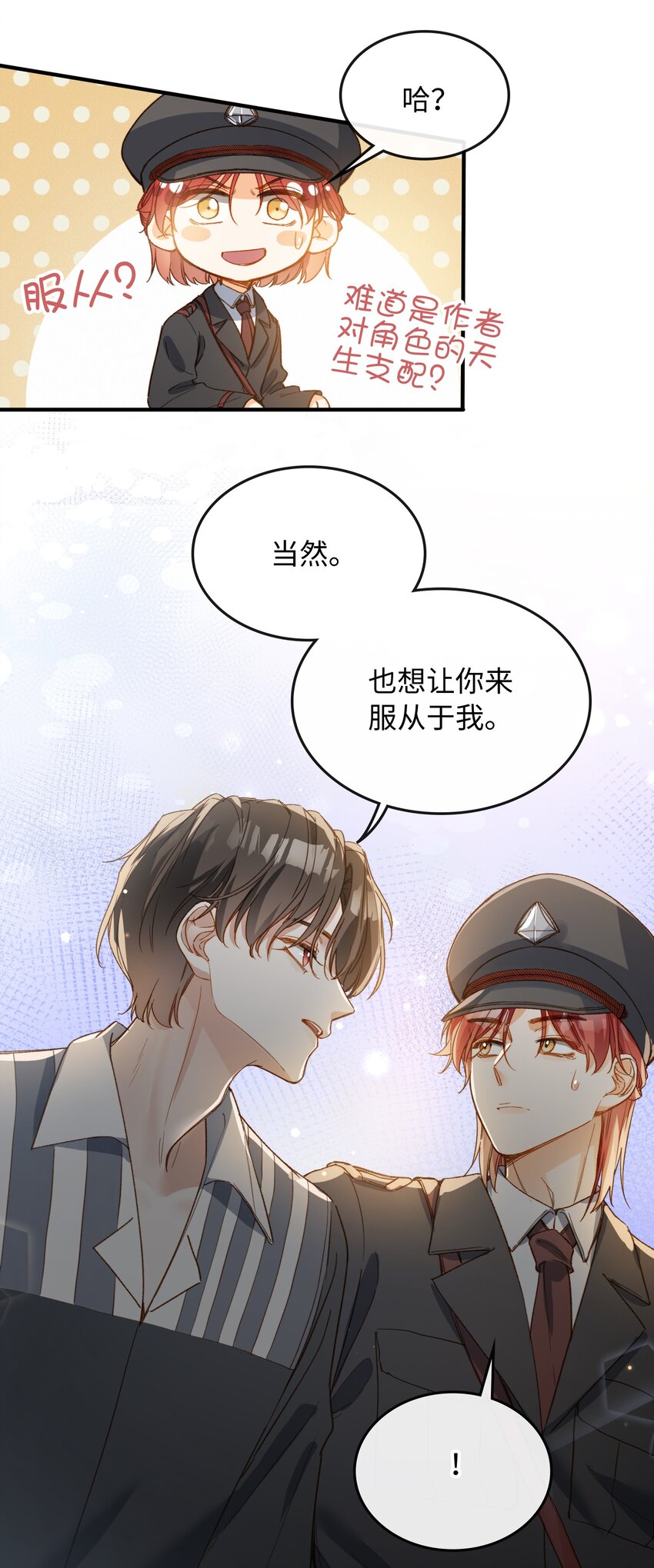 117 如何奖励我？21