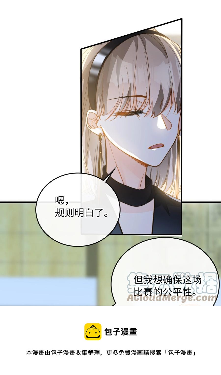082 平票会全员处刑的哦~16