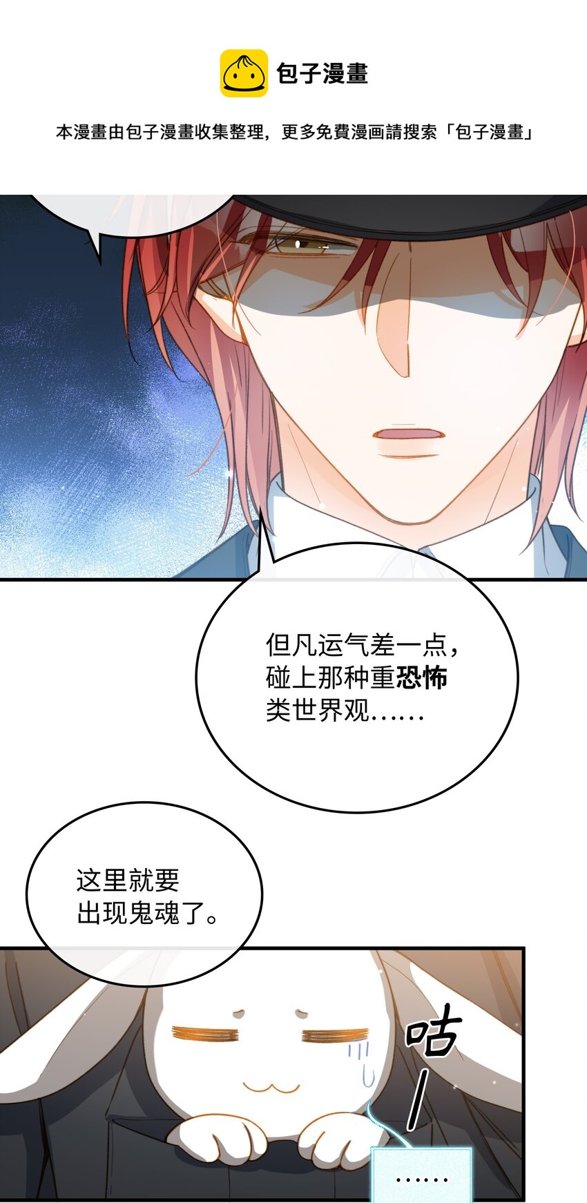 111 你也要听从我的命令20