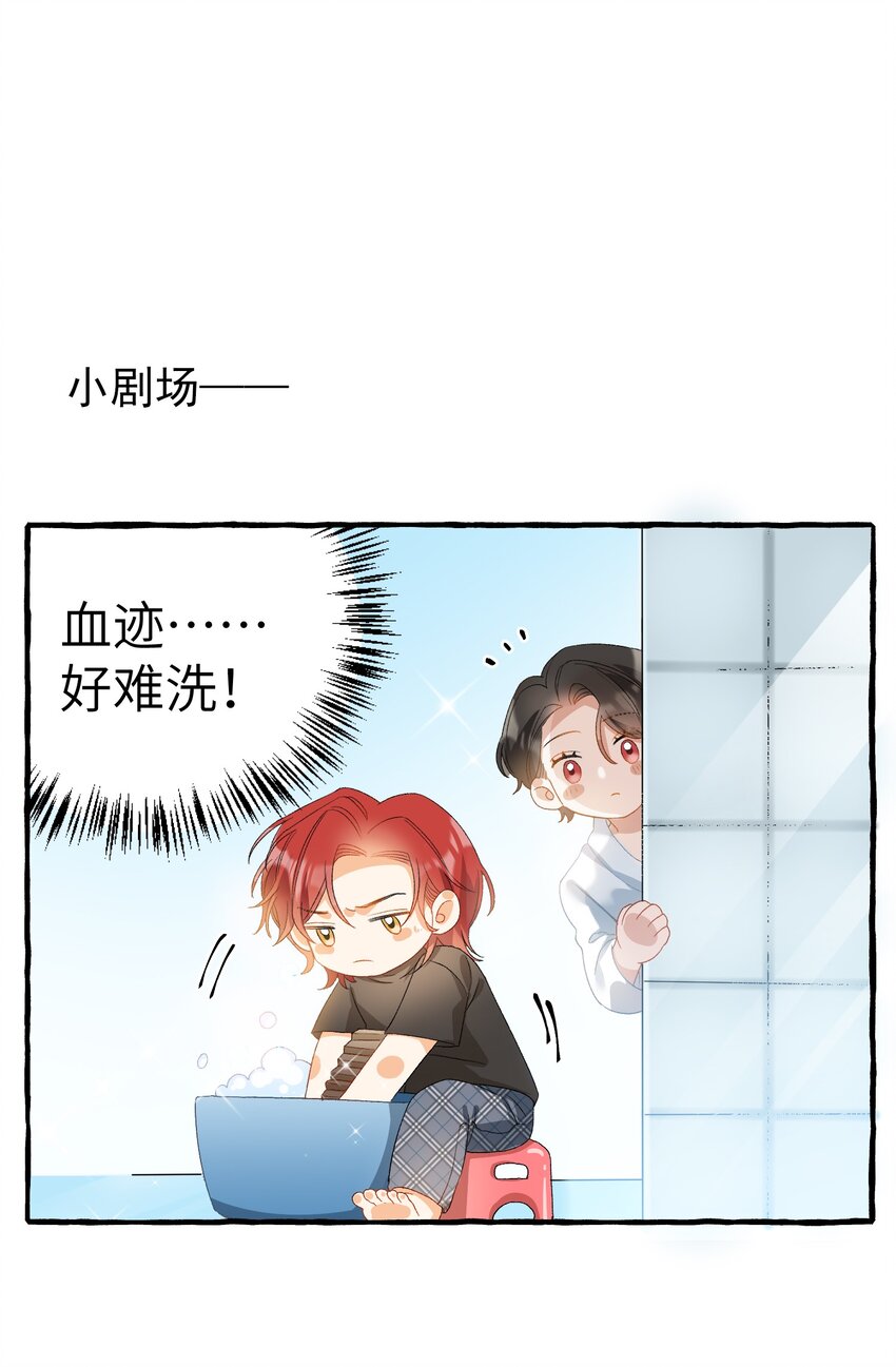 025 洗个脚，穿鞋！37