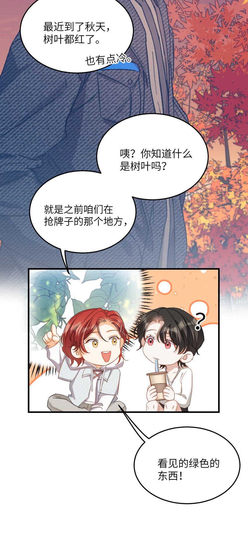 030 我想去你的世界14