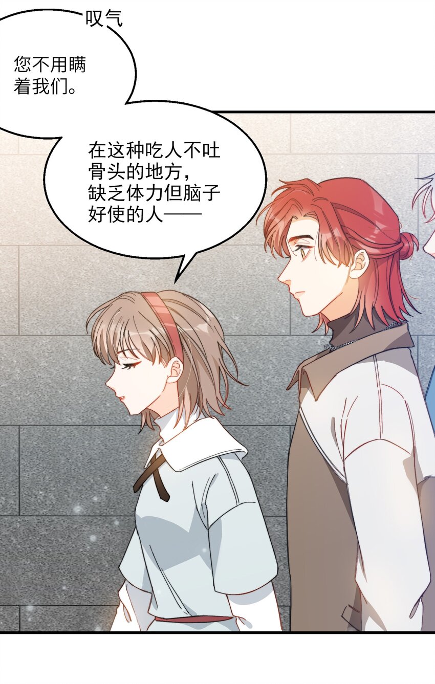 012 奇怪的情侣21