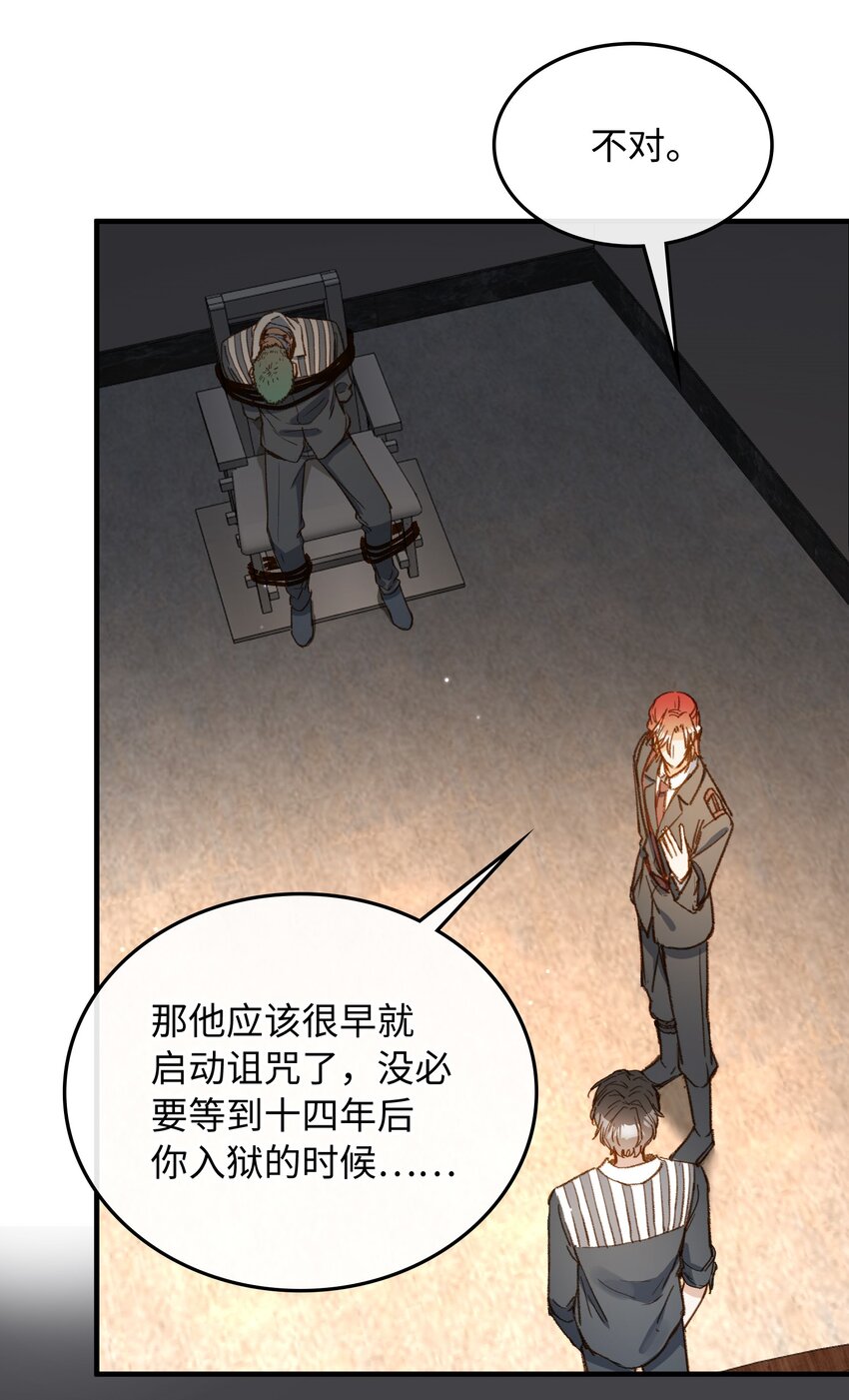 120 你想要的是那个乖孩子33