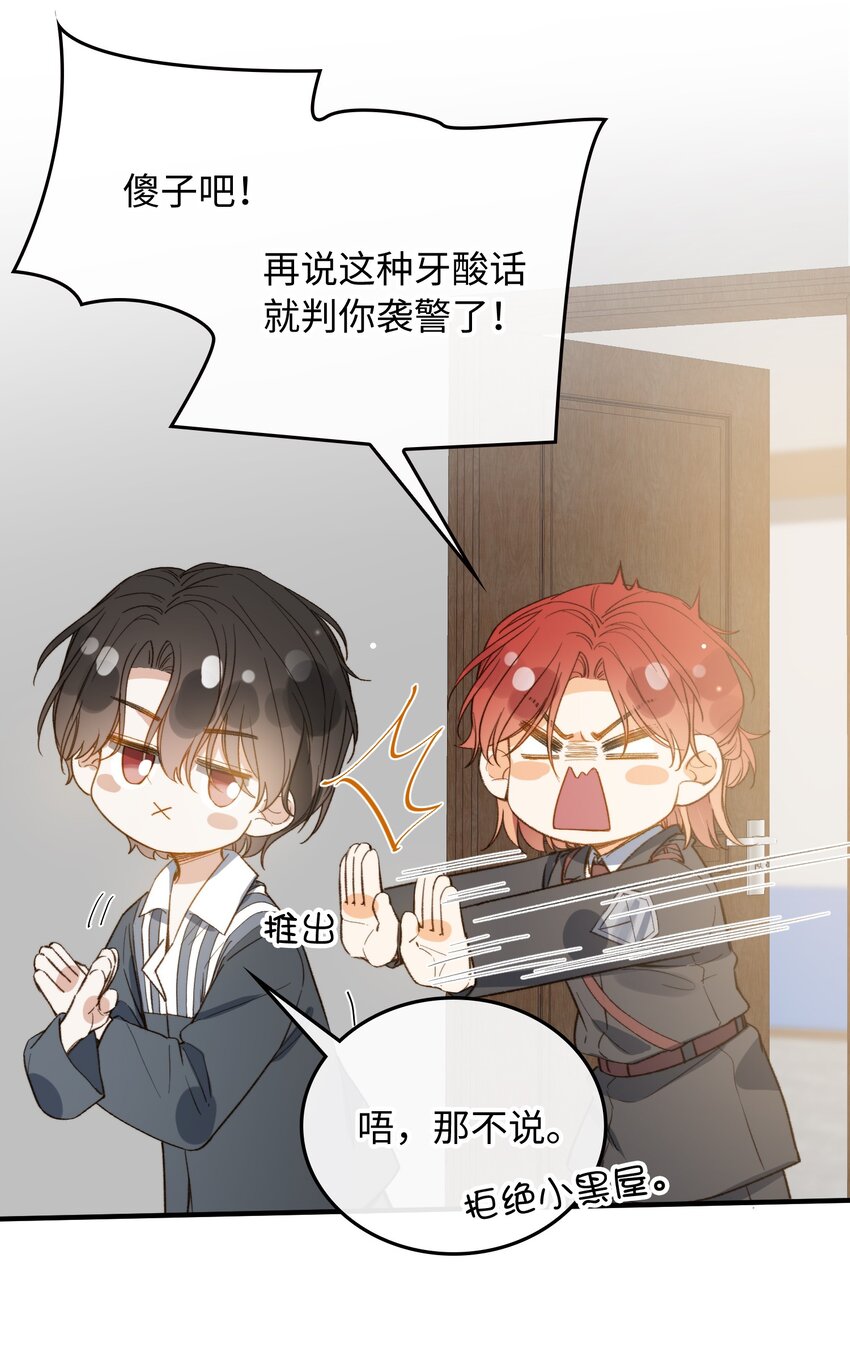 115 我想要知道真相29