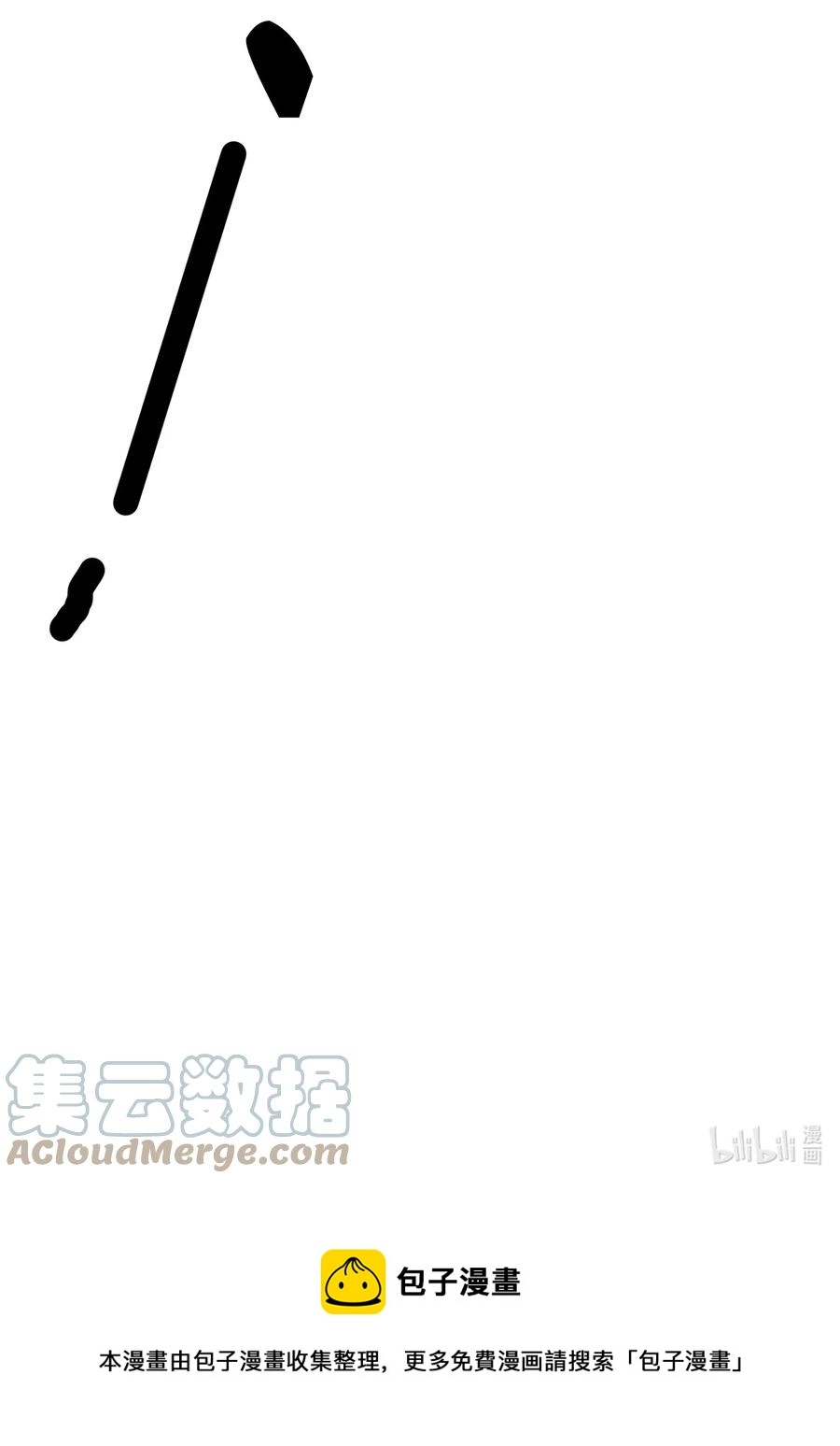 099 拥抱我还是杀死我40