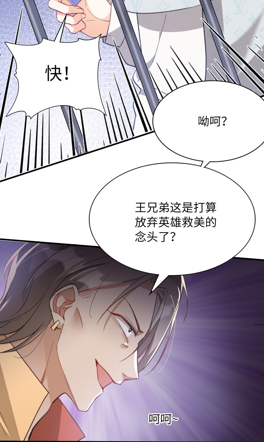 041 陷入昏迷4