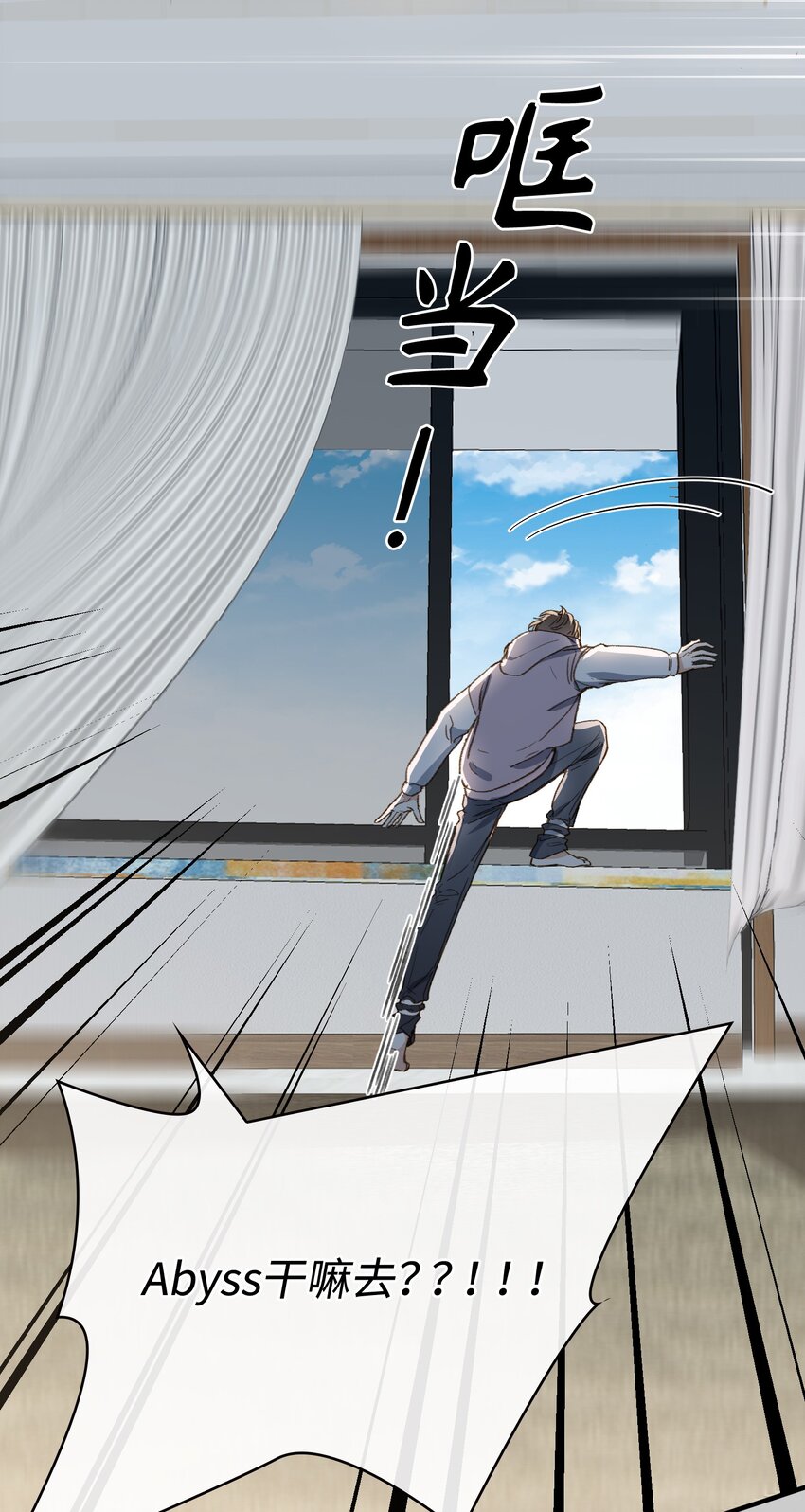 127 怎么还跑了？！4