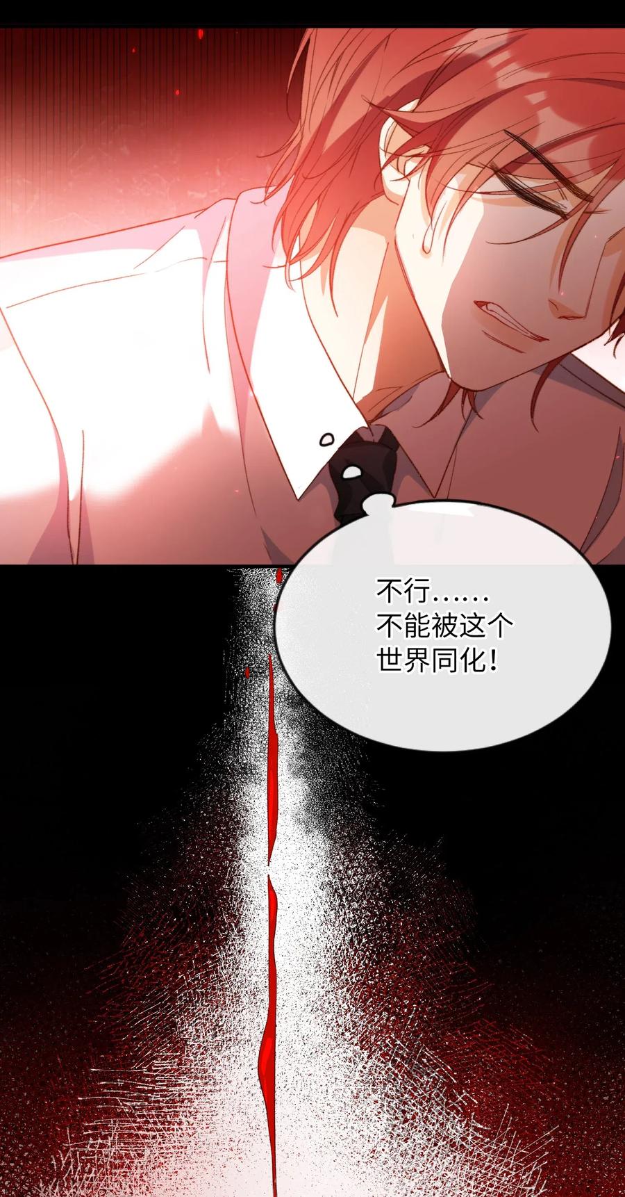 058 不能被同化13