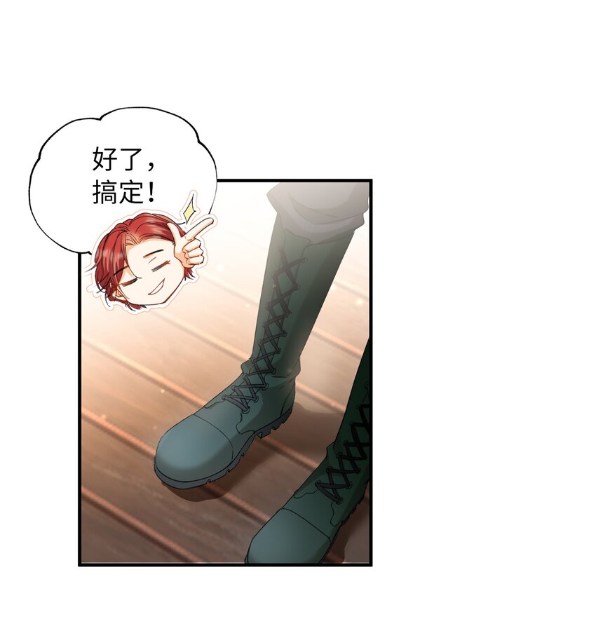 032 新的冒险即将开始17