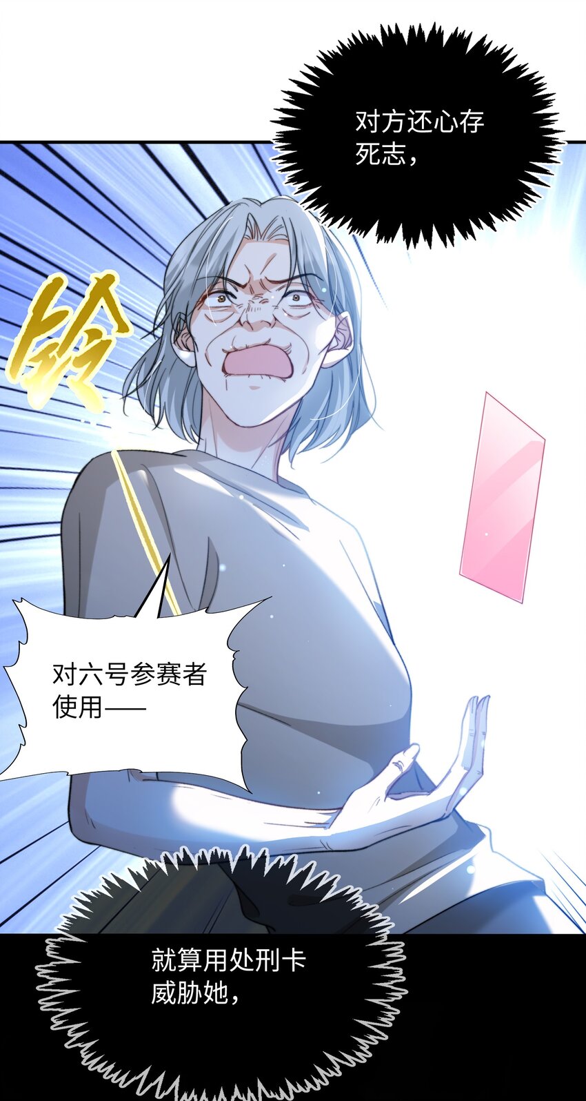 038 谁敢动他？13