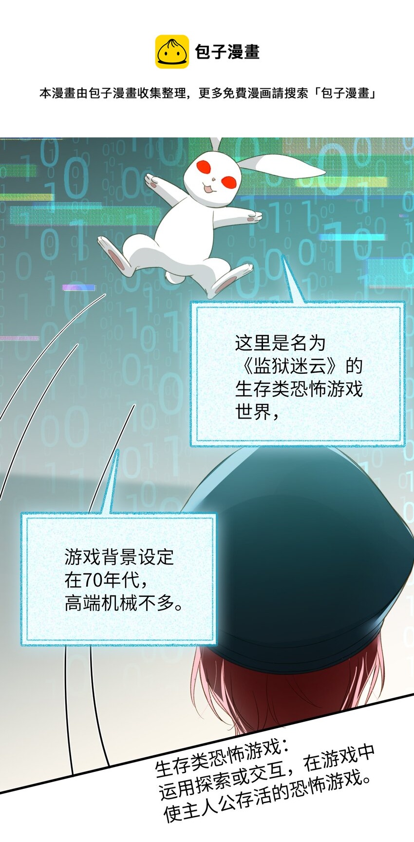 109 新的篇章28