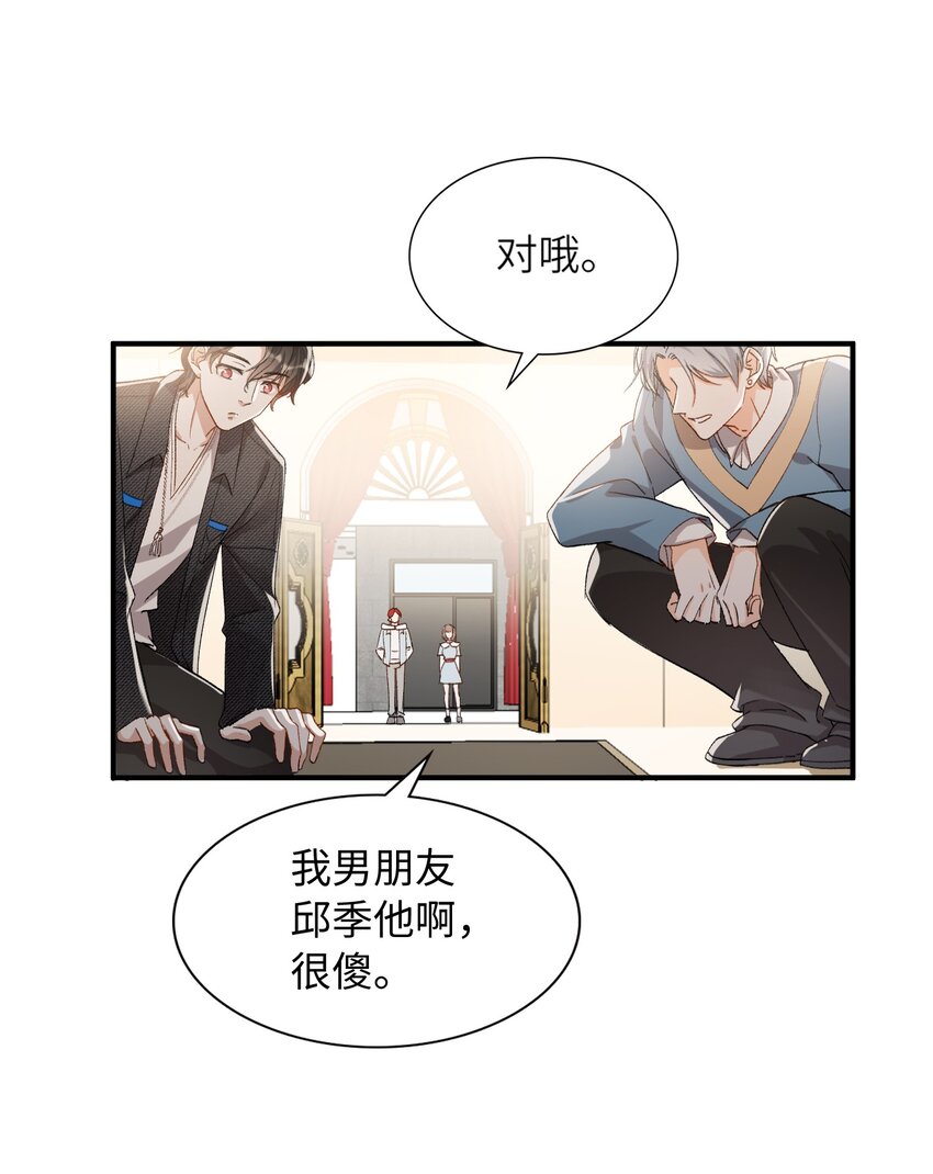 032 新的冒险即将开始39