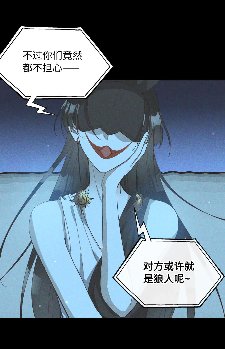 063 我错了！19