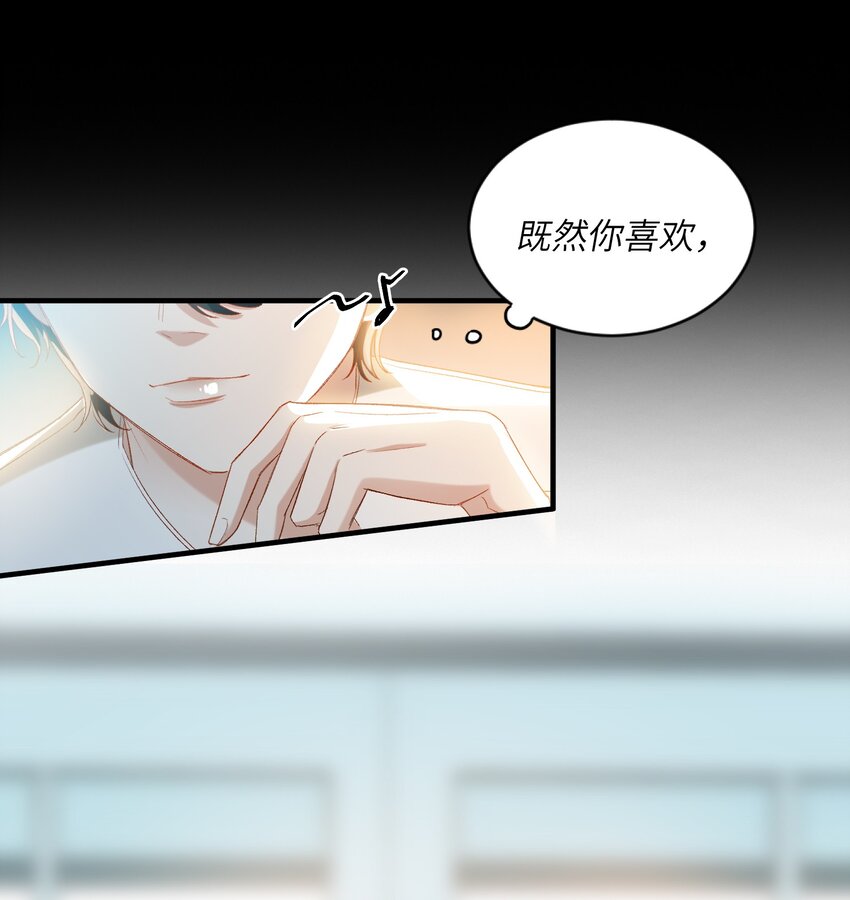 031 你喜欢的我34