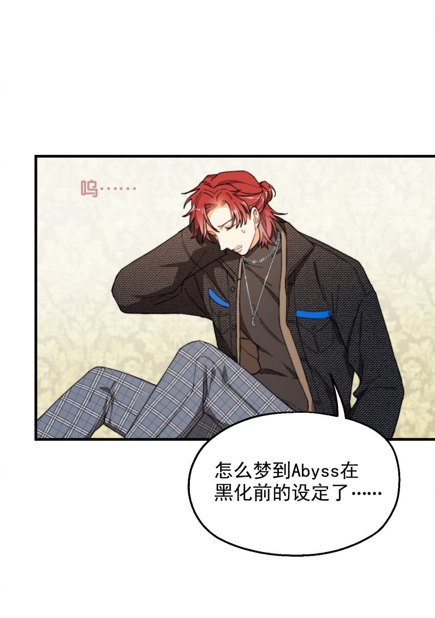 002 深渊变小了~9