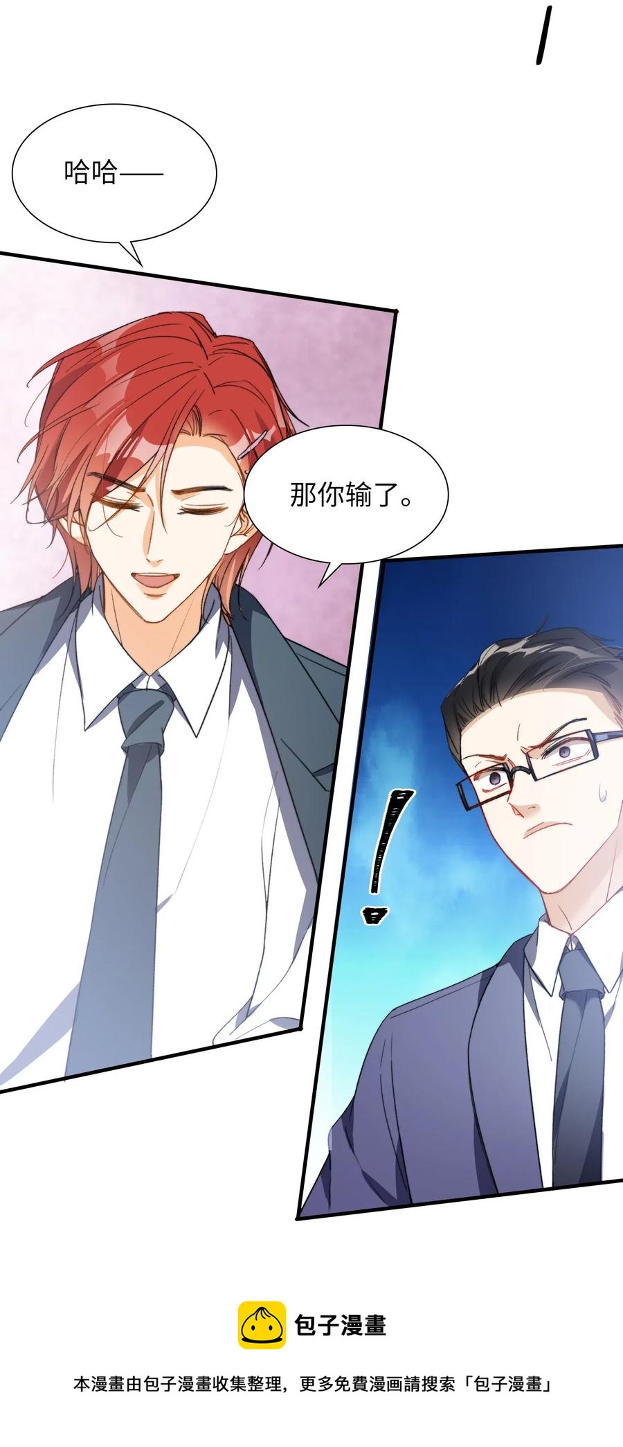 046 玩的开心！32