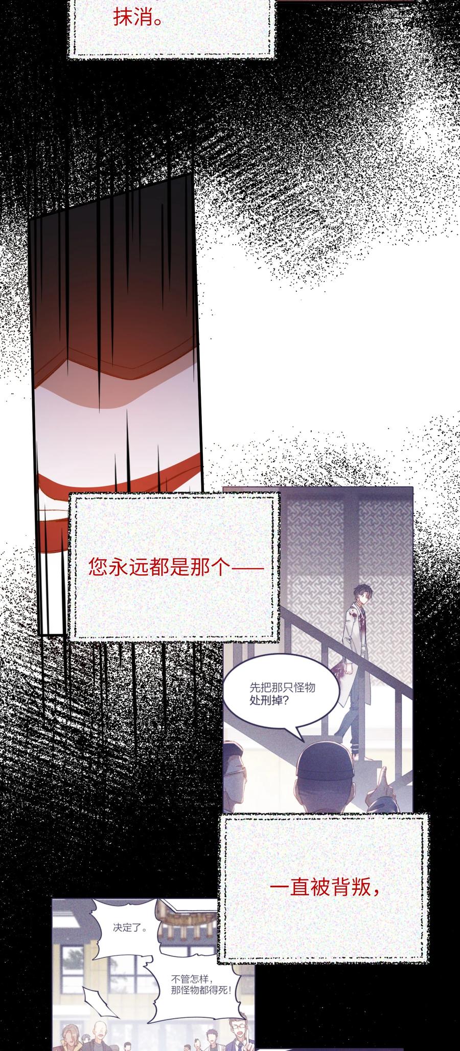 097 能让你再见他7