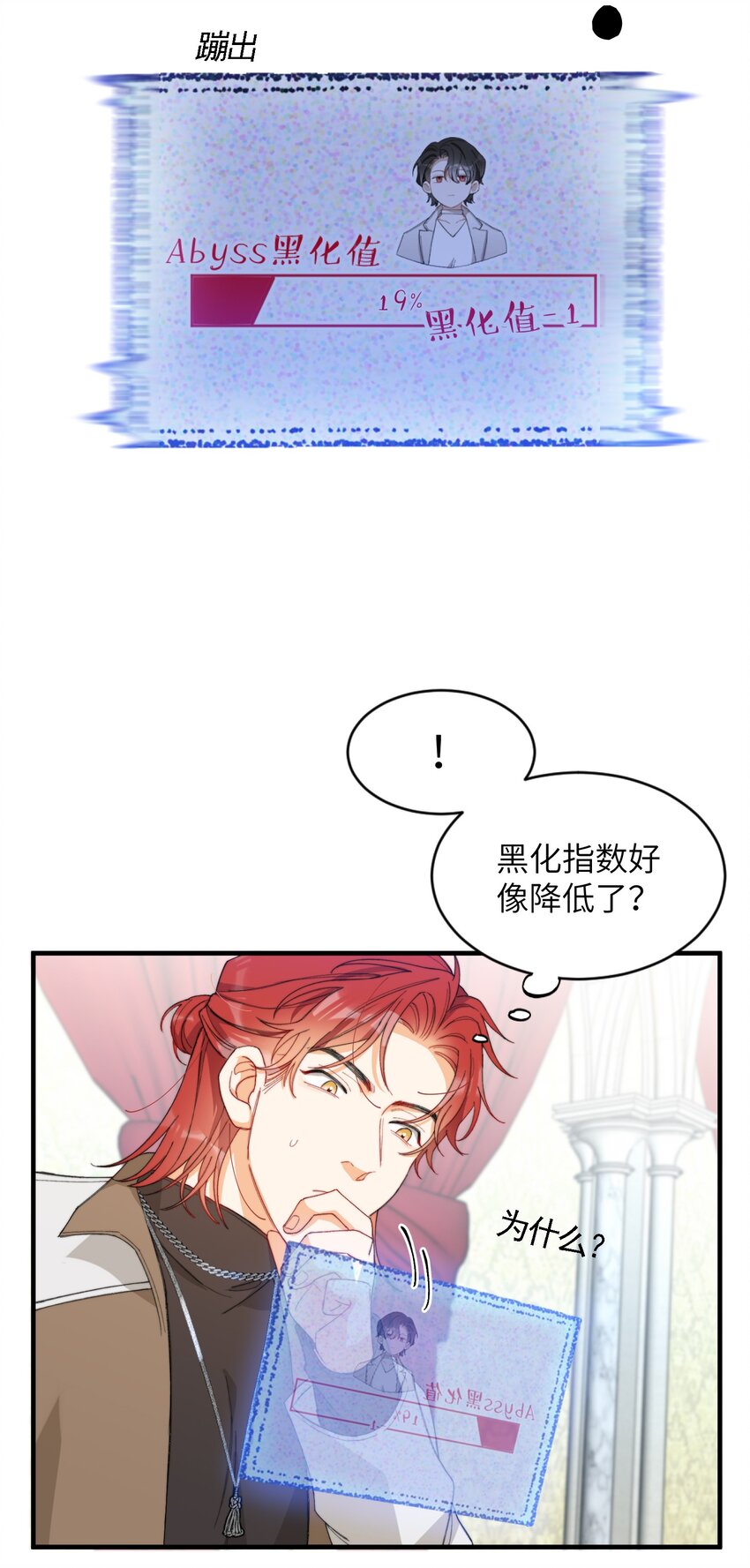 005 男友外套了解一下34