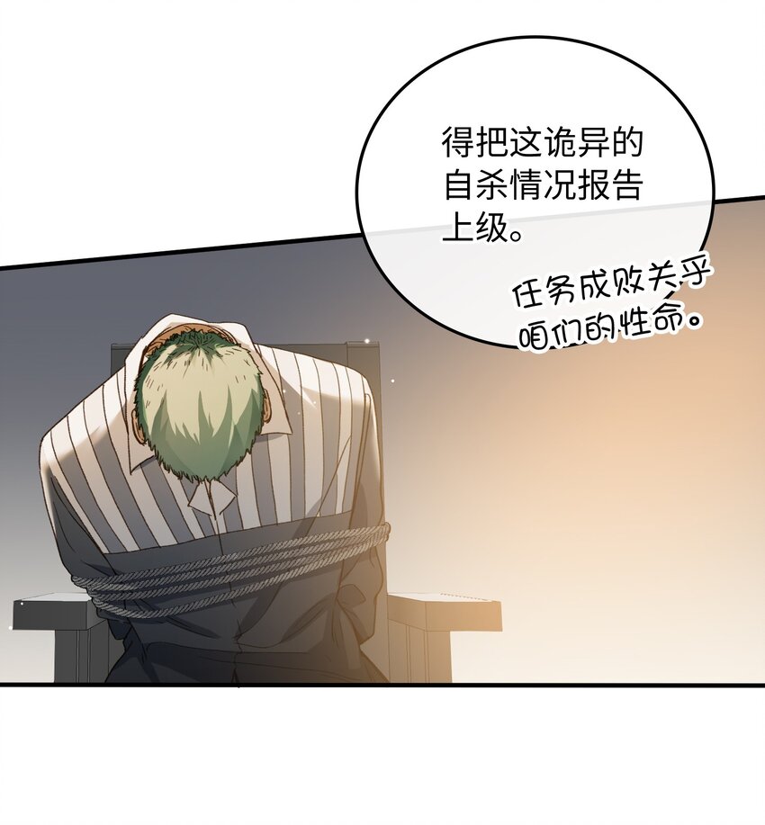 120 你想要的是那个乖孩子24