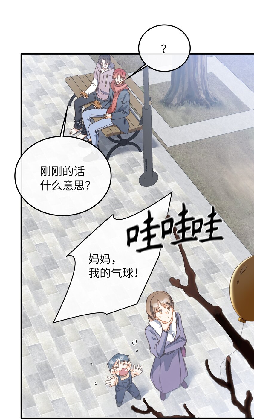 127 怎么还跑了？！34
