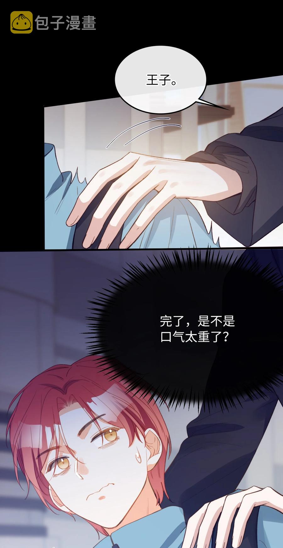 105 你过得也挺辛苦啊9