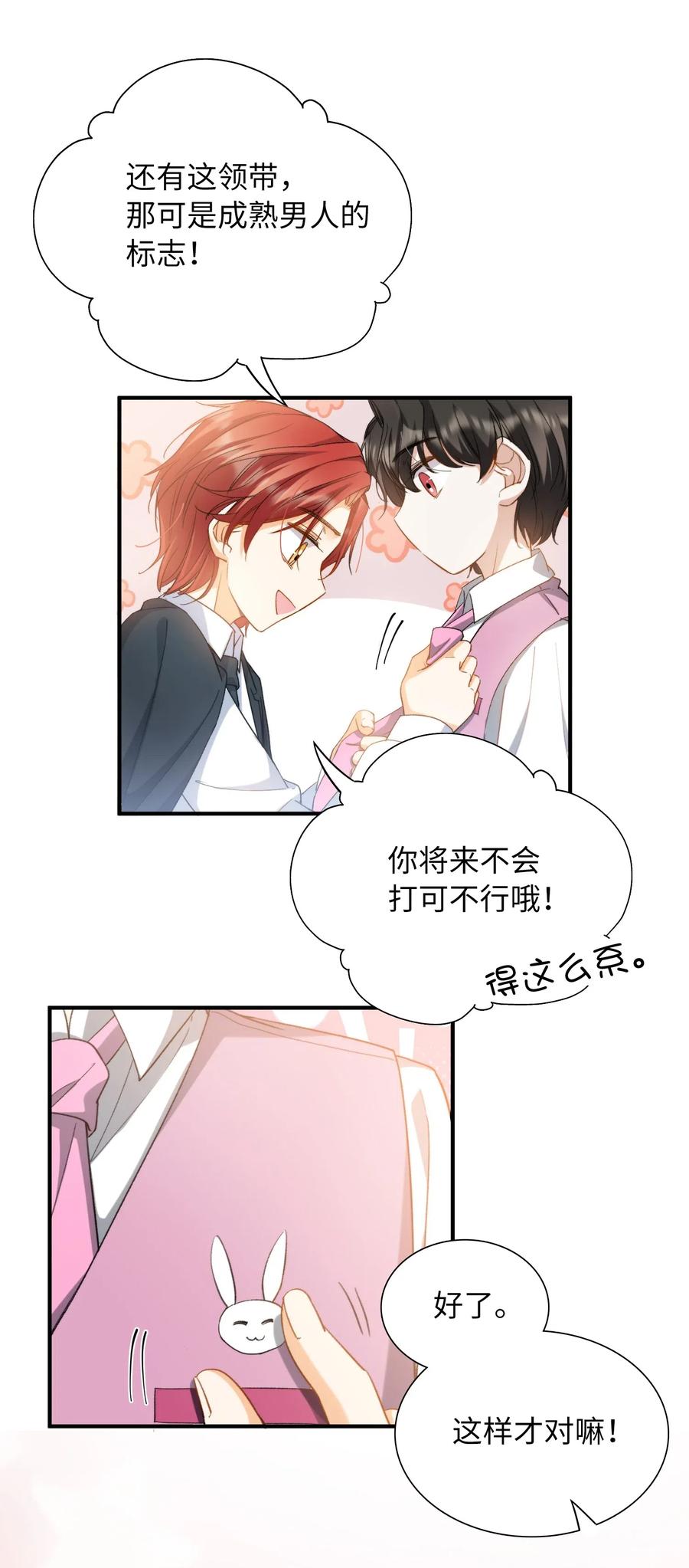 045 赌！14