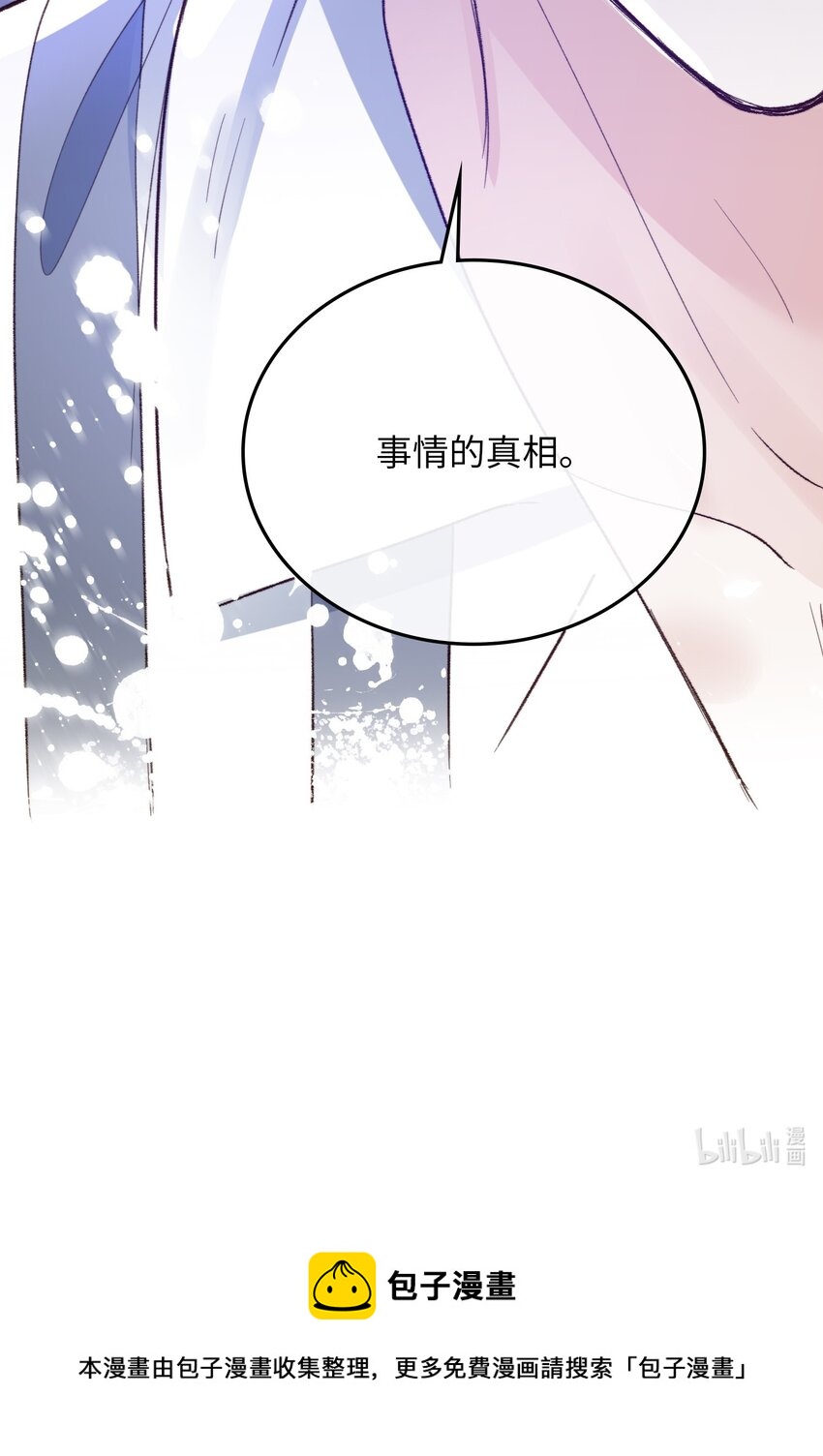 114 这可不是讨厌的样子32