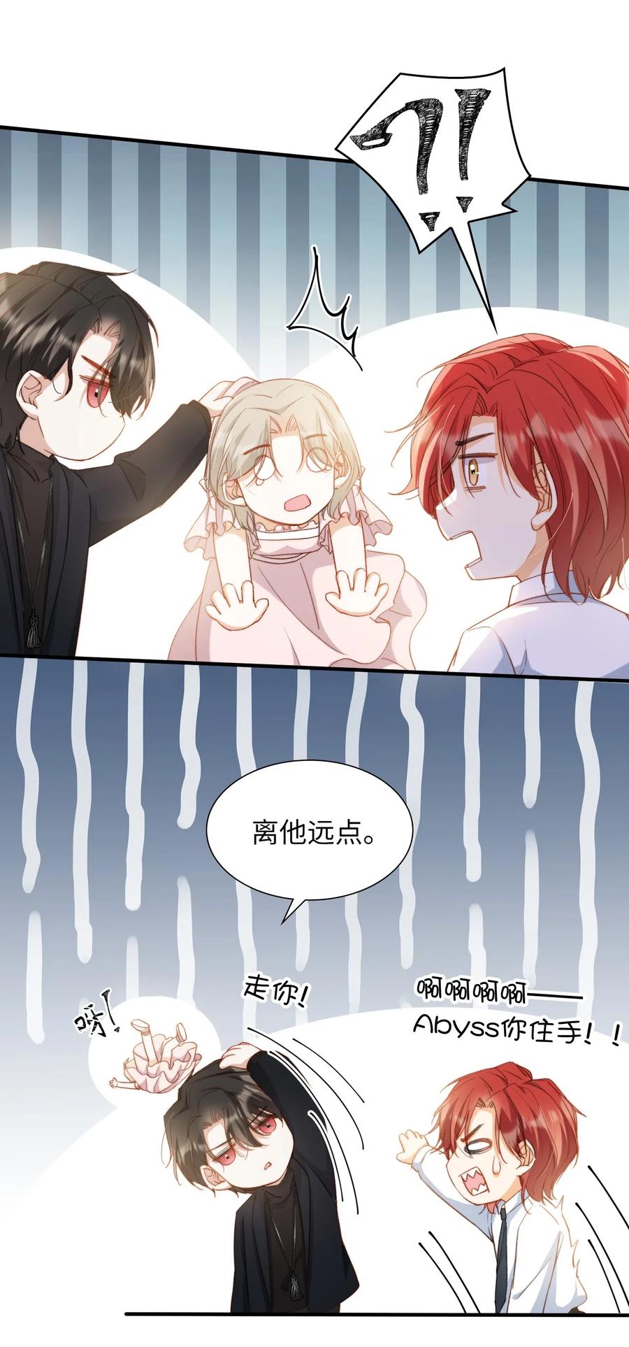 052 别怕34