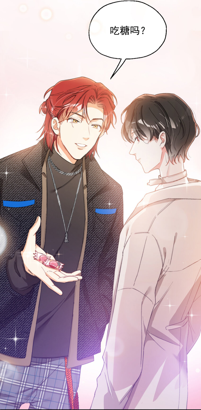 003 深渊：吃糖ovo1