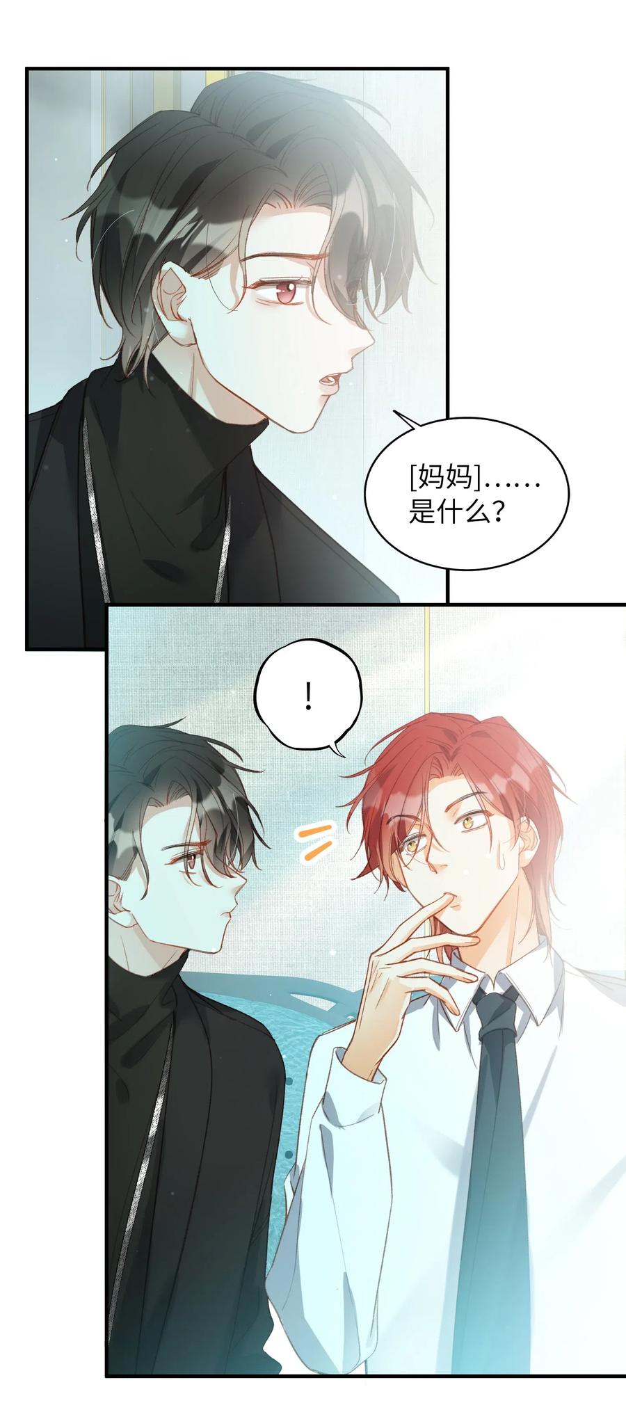 064 你要开心！13