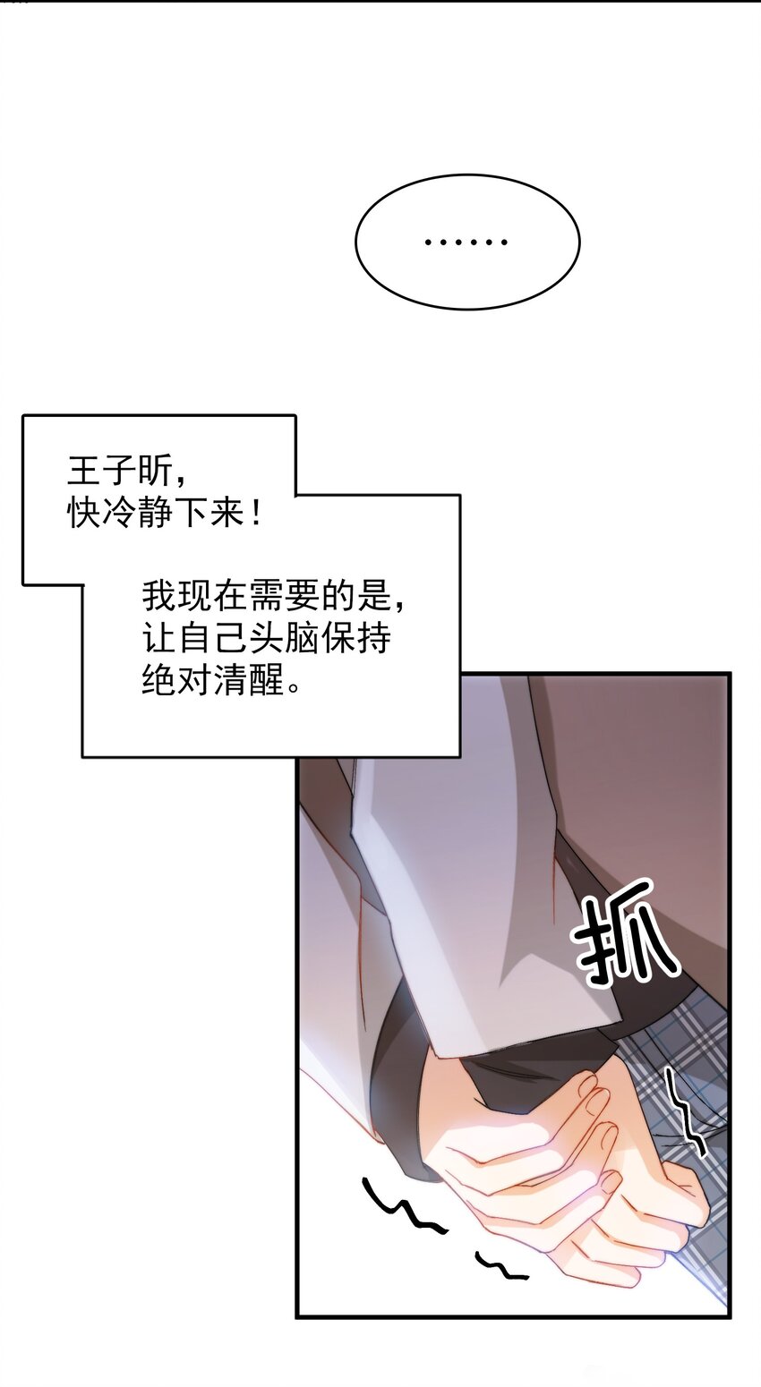 015 必须找到通关的方式21