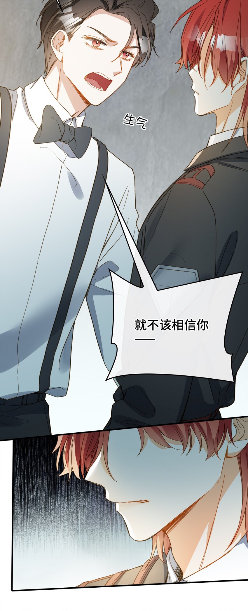 124 他也要他偿命29