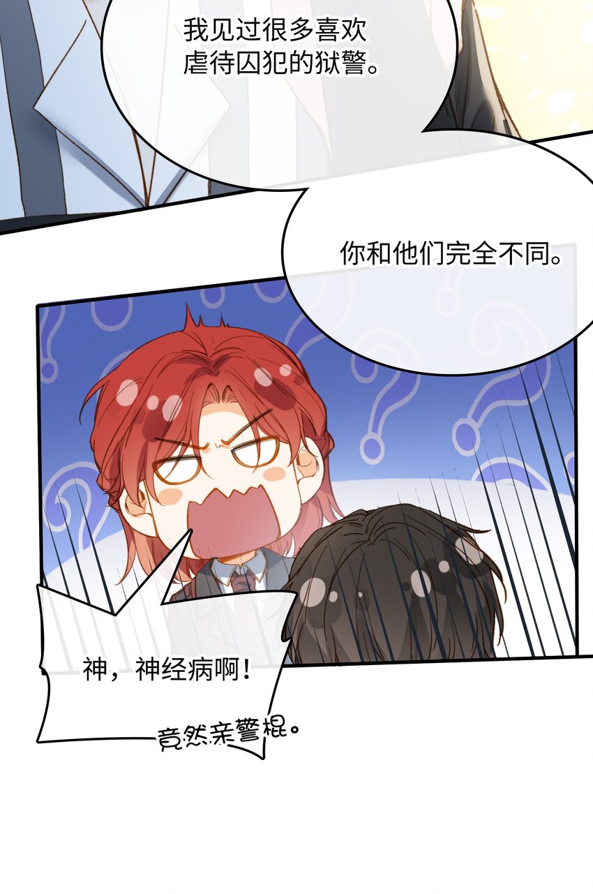 113 消息不能白给21
