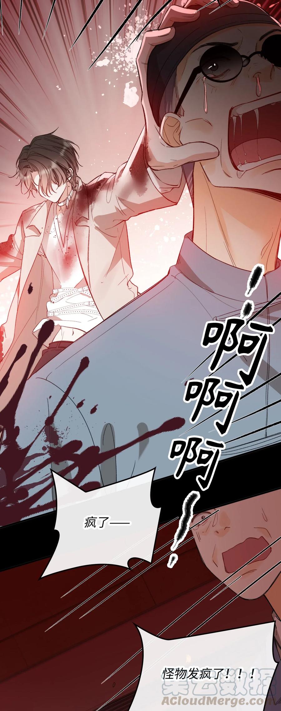 069 为什么？！38