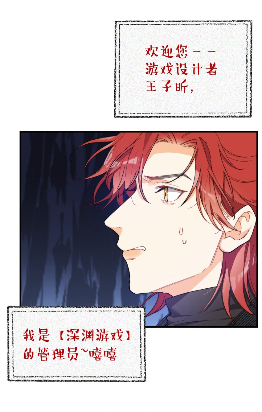 002 深渊变小了~20