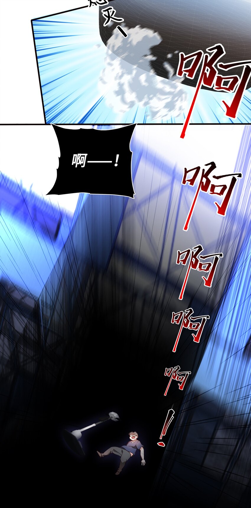 035 新一轮游戏，开始！19