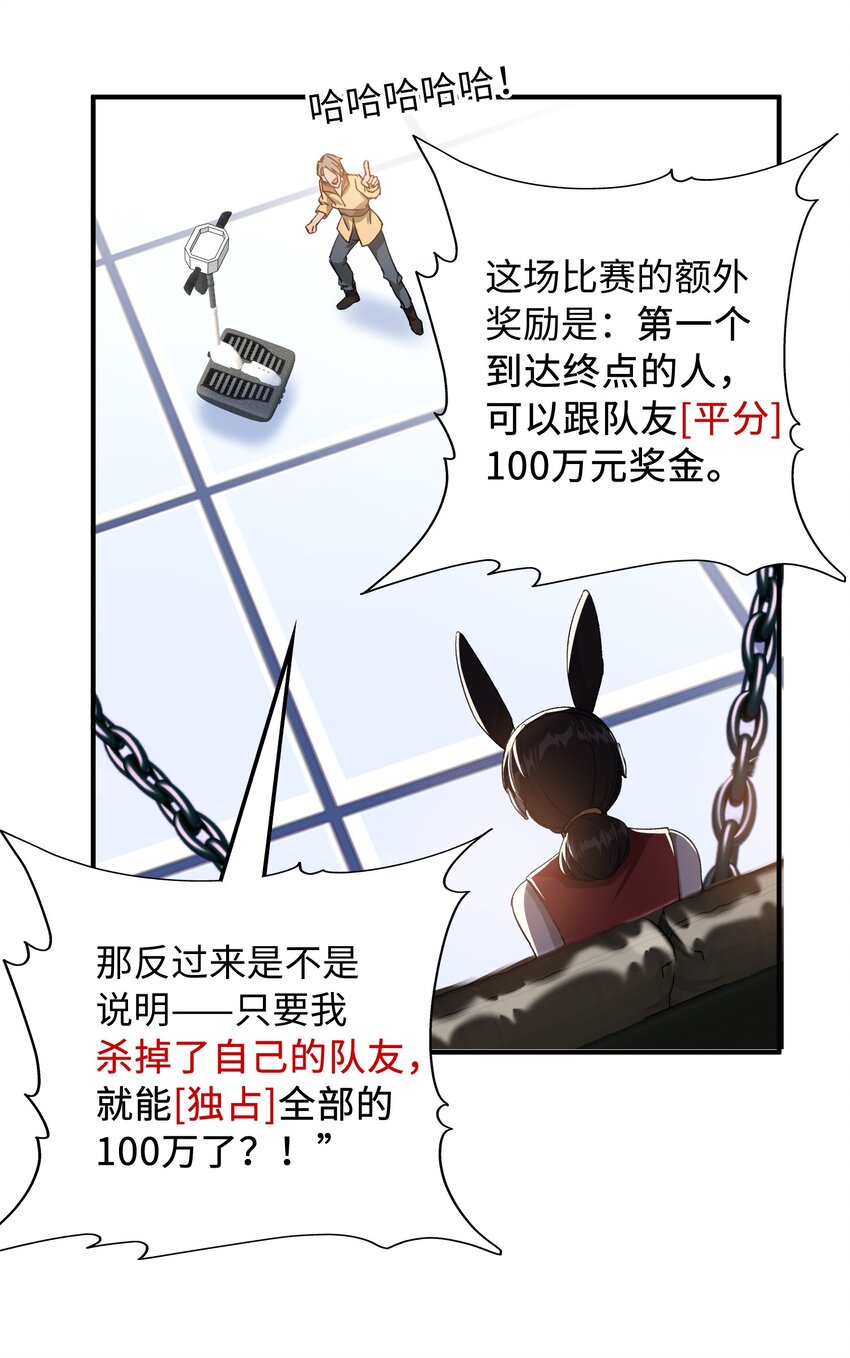 040 臭小子长大了！30
