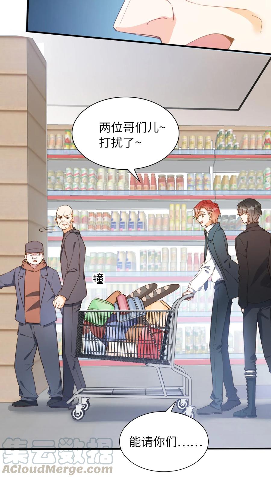 048 买买买9