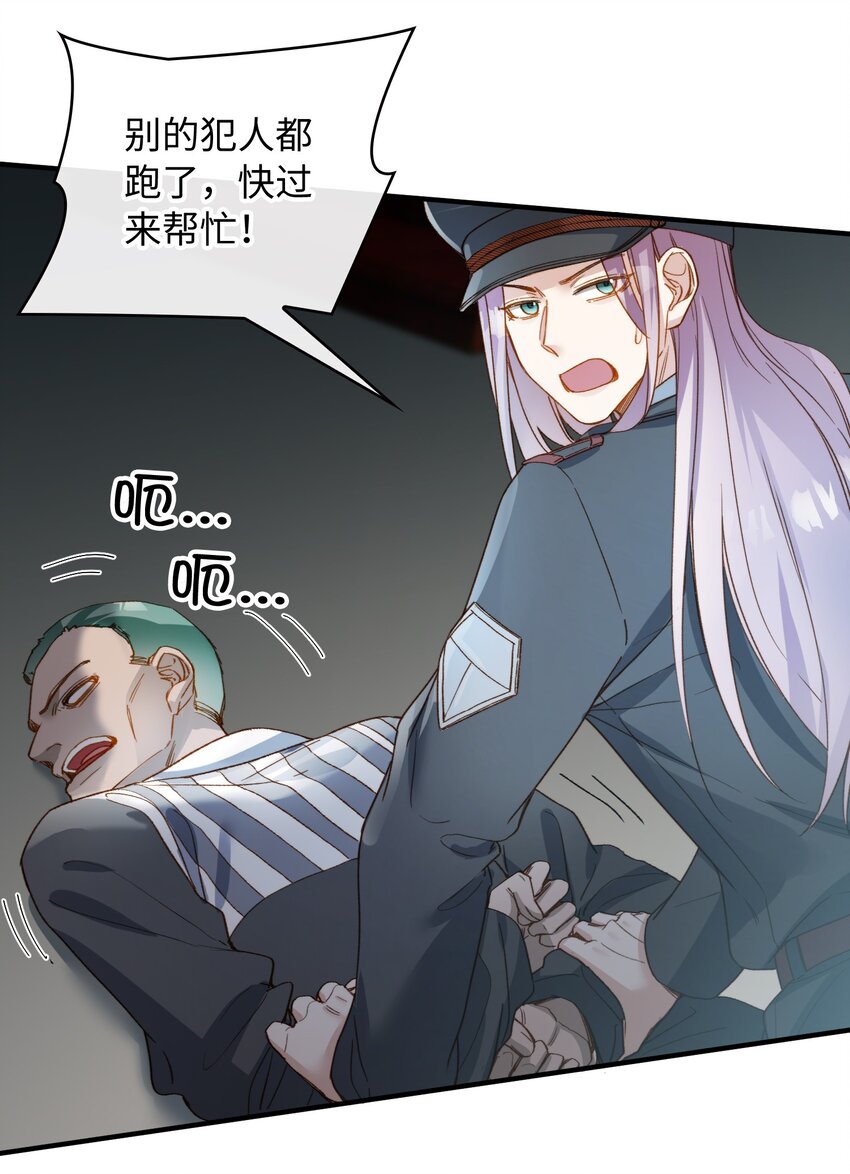 117 如何奖励我？29